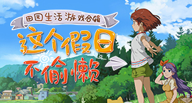 暖阳